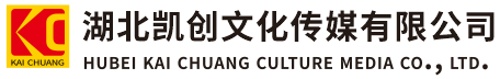 来凤墙体彩绘-来凤门头店招-来凤文化墙-来凤店面装修-来凤标识牌-来凤墙体广告来凤活动搭建-来凤广告公司-湖北凯创文化传媒有限公司