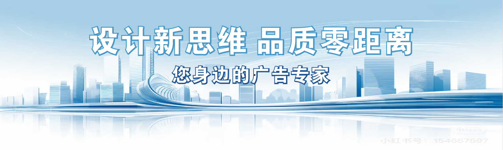 来凤凯创传媒-全方位宣传渠道