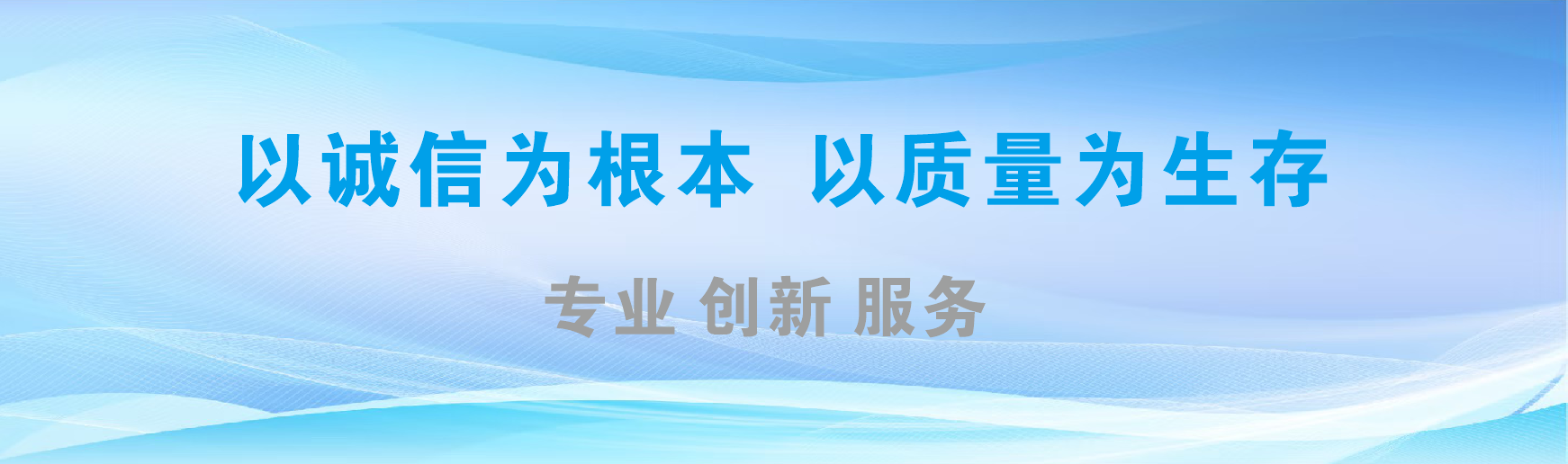 来凤凯创传媒-全国户外广告发布商