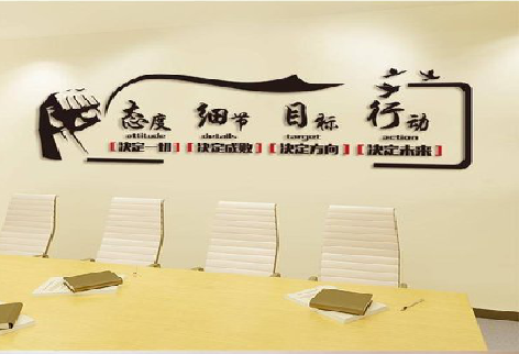 来凤企业文化墙主要展示什么？