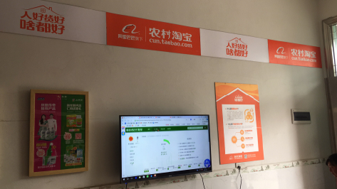 来凤村淘店面装修