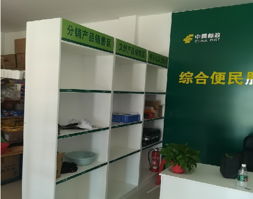 来凤邮政快递点装修
