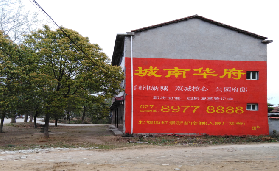 来凤分析哪些行业适合做墙体广告？