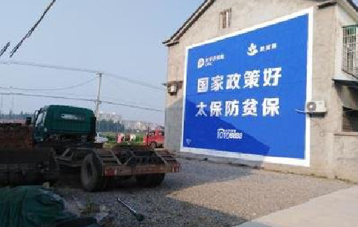 来凤在城镇刷墙体广告会有效果吗？