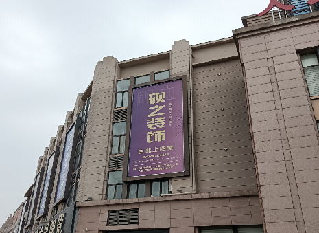 来凤高空喷绘如何安装？