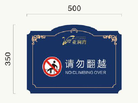 来凤在标牌设计中，如何满足客户需求？