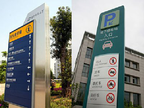 来凤导向标识的设计作用。