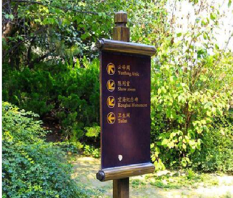 来凤标识牌与环境之间有什么关系？