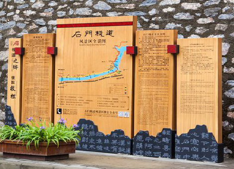 来凤景区标识牌居然有这么多功能，让我来告诉你吧!