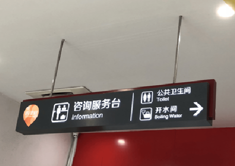 来凤商场标识牌如何和商场整体装修风格保持一致？